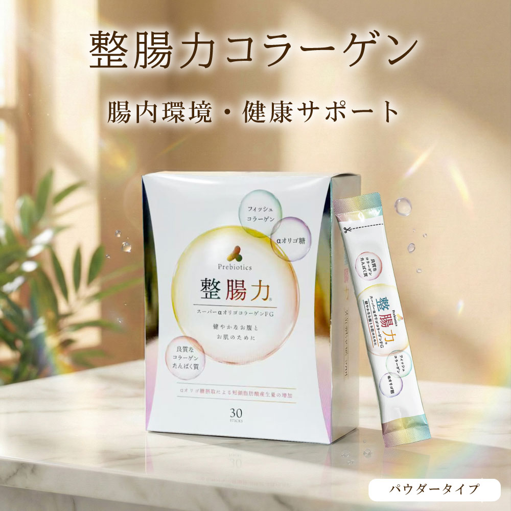 健康食品のバナーデザイン